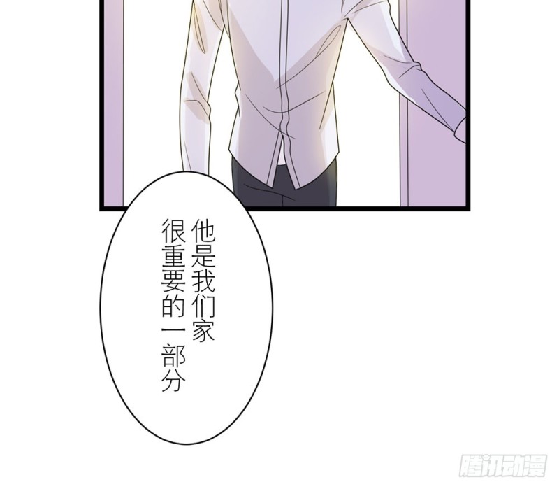 《这样的哥哥根本把持不住》加油吧，少年 第45页