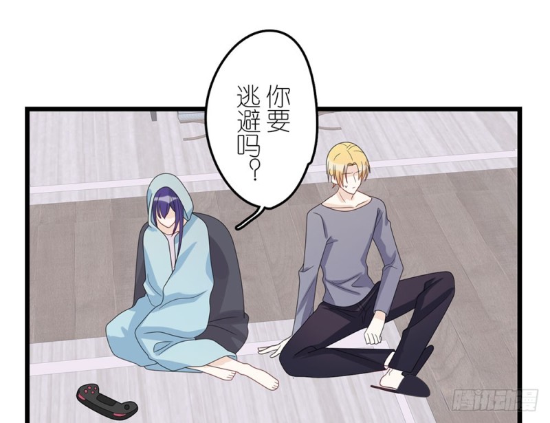 《这样的哥哥根本把持不住》特别的人 第12页
