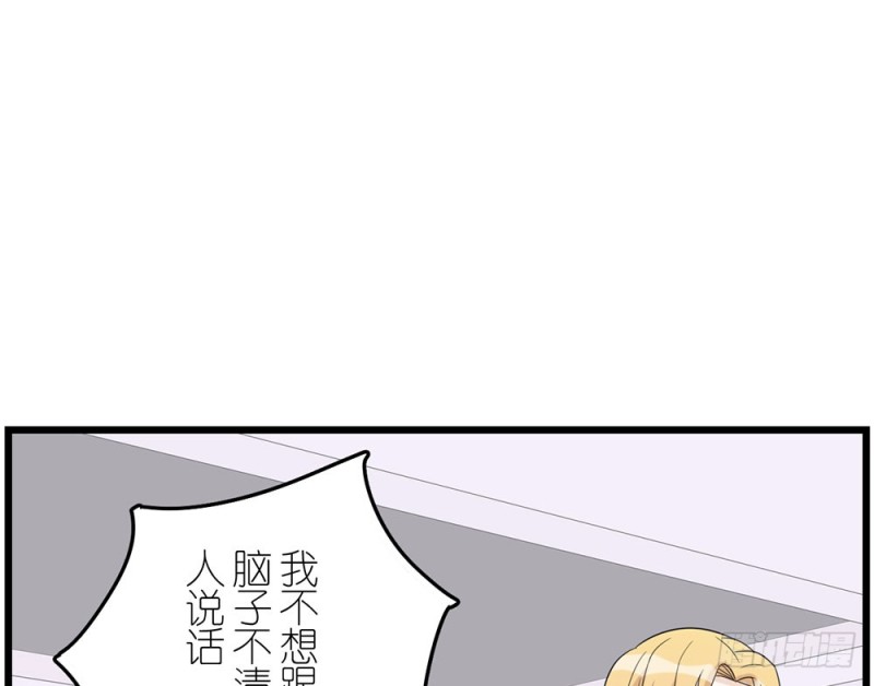 《这样的哥哥根本把持不住》特别的人 第15页