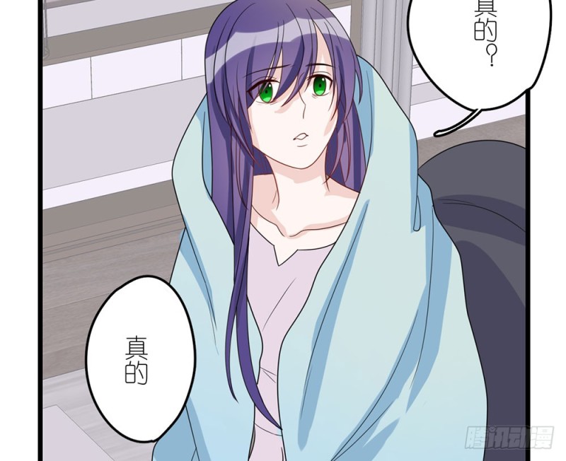 《这样的哥哥根本把持不住》特别的人 第19页
