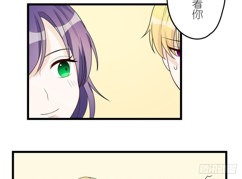 《这样的哥哥根本把持不住》特别的人 第24页