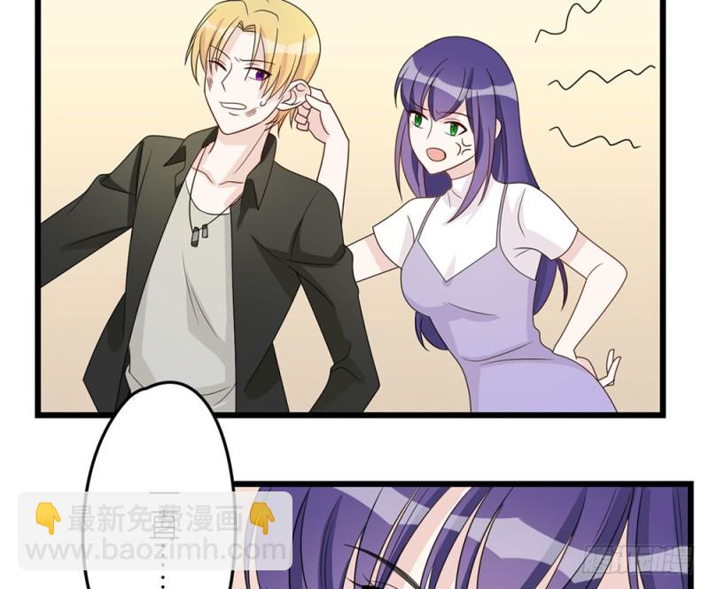 《这样的哥哥根本把持不住》特别的人 第25页