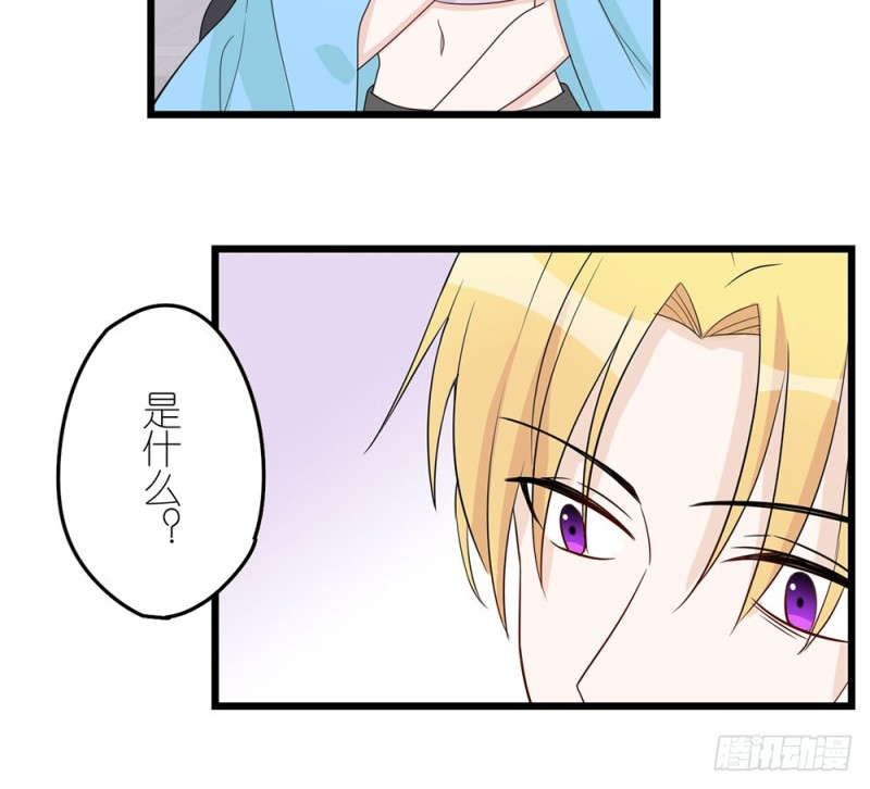 《这样的哥哥根本把持不住》特别的人 第31页