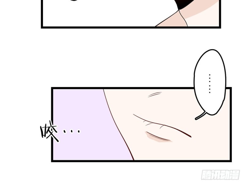《这样的哥哥根本把持不住》特别的人 第33页