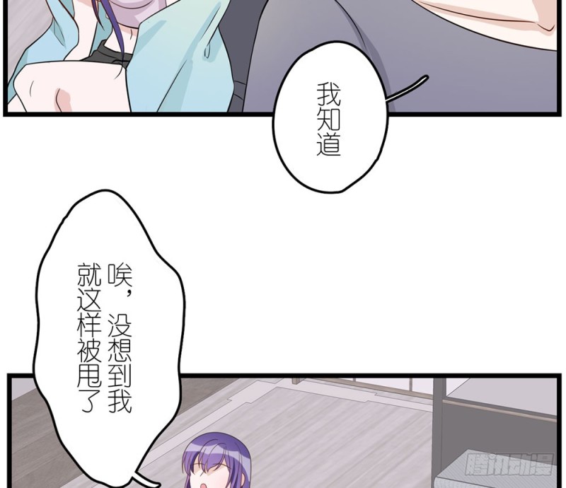 《这样的哥哥根本把持不住》特别的人 第43页