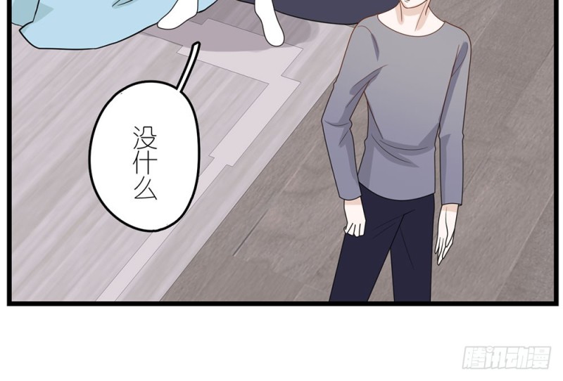 《这样的哥哥根本把持不住》特别的人 第45页