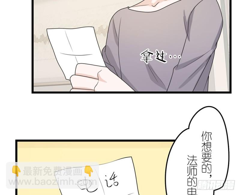 《这样的哥哥根本把持不住》特别的人 第49页