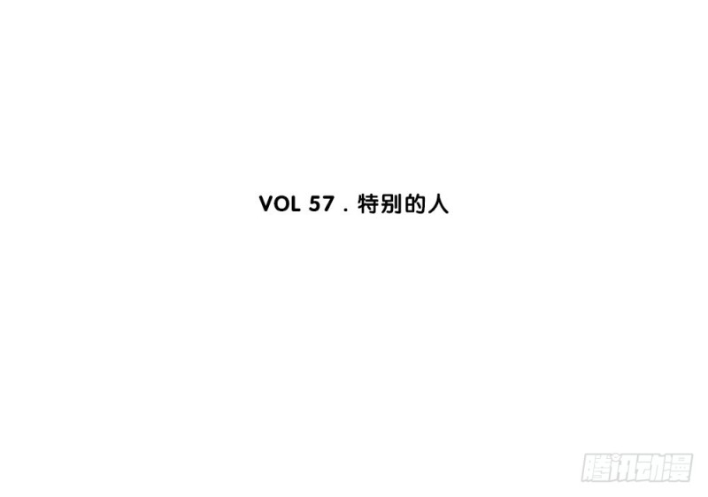 《这样的哥哥根本把持不住》特别的人 第6页