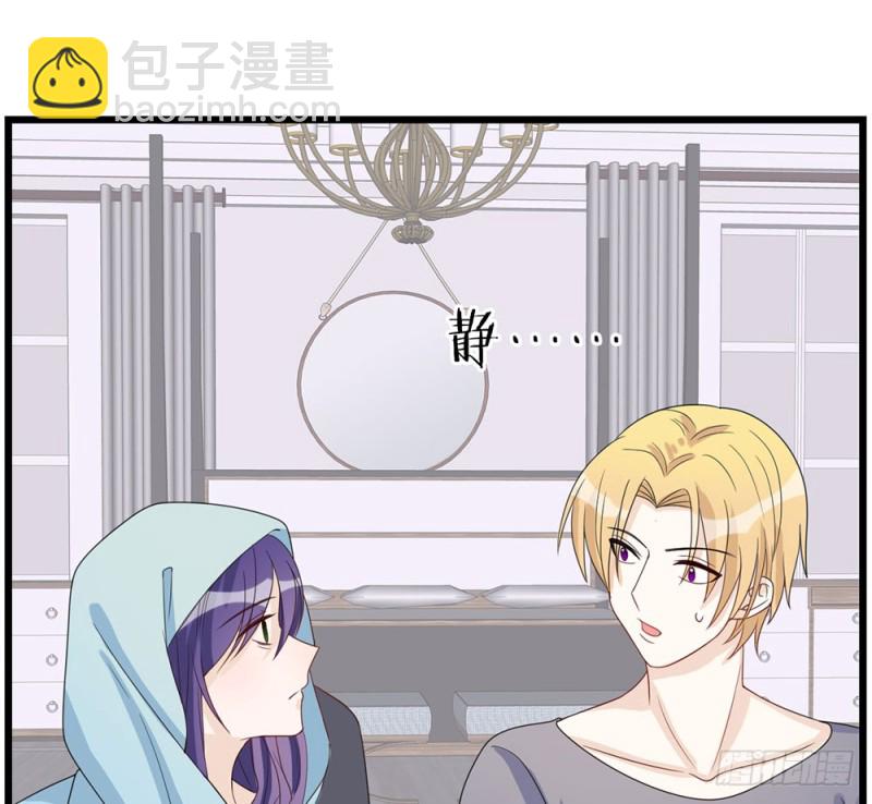 《这样的哥哥根本把持不住》特别的人 第8页