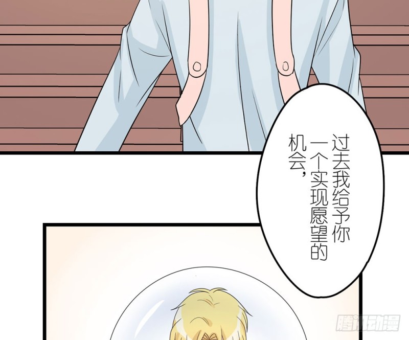 《这样的哥哥根本把持不住》加油吧，少年 第12页