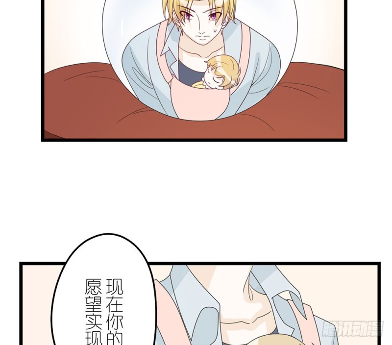 《这样的哥哥根本把持不住》加油吧，少年 第13页