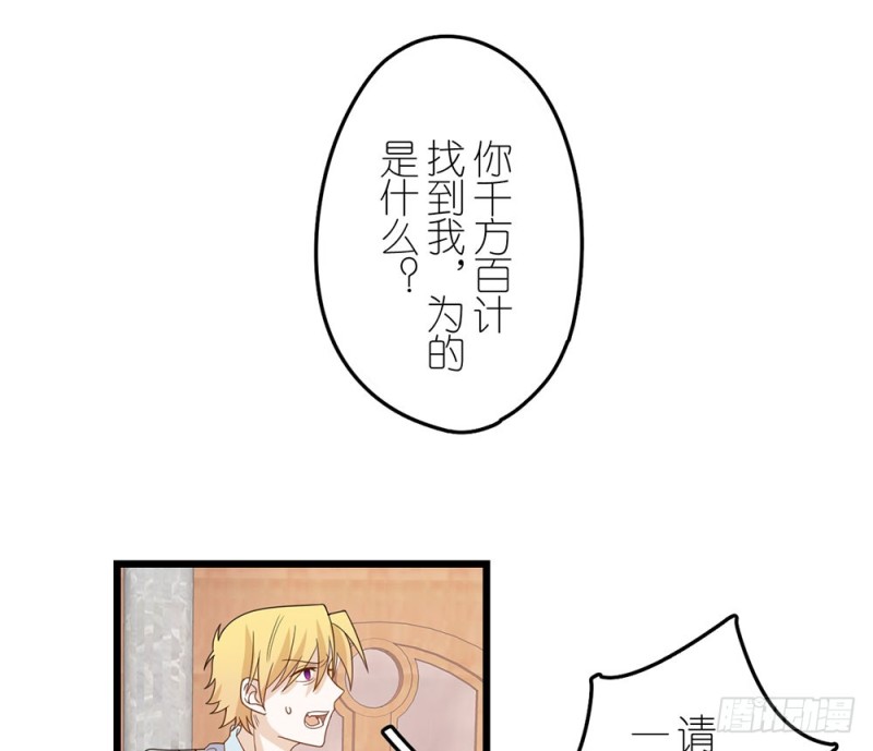 《这样的哥哥根本把持不住》加油吧，少年 第15页