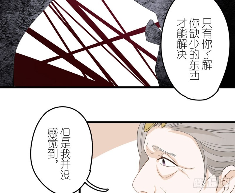 《这样的哥哥根本把持不住》加油吧，少年 第19页