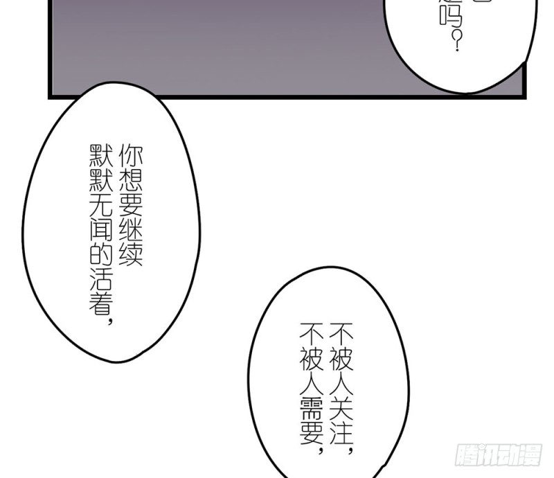 《这样的哥哥根本把持不住》加油吧，少年 第32页