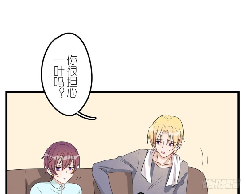 《这样的哥哥根本把持不住》倒计时 第10页