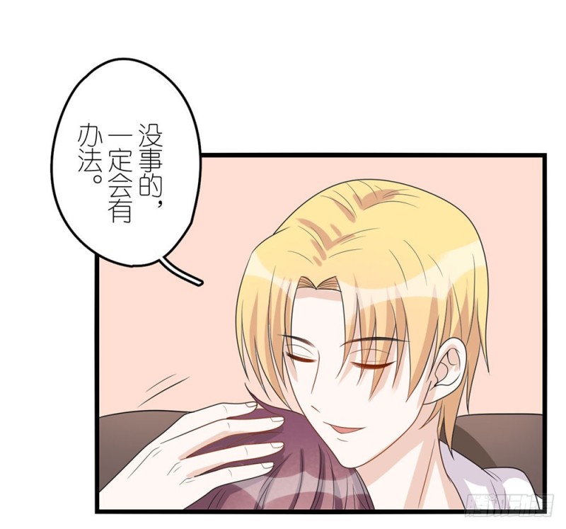 《这样的哥哥根本把持不住》倒计时 第13页
