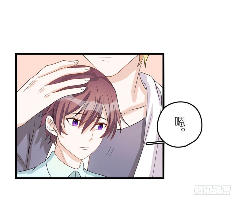 《这样的哥哥根本把持不住》倒计时 第14页