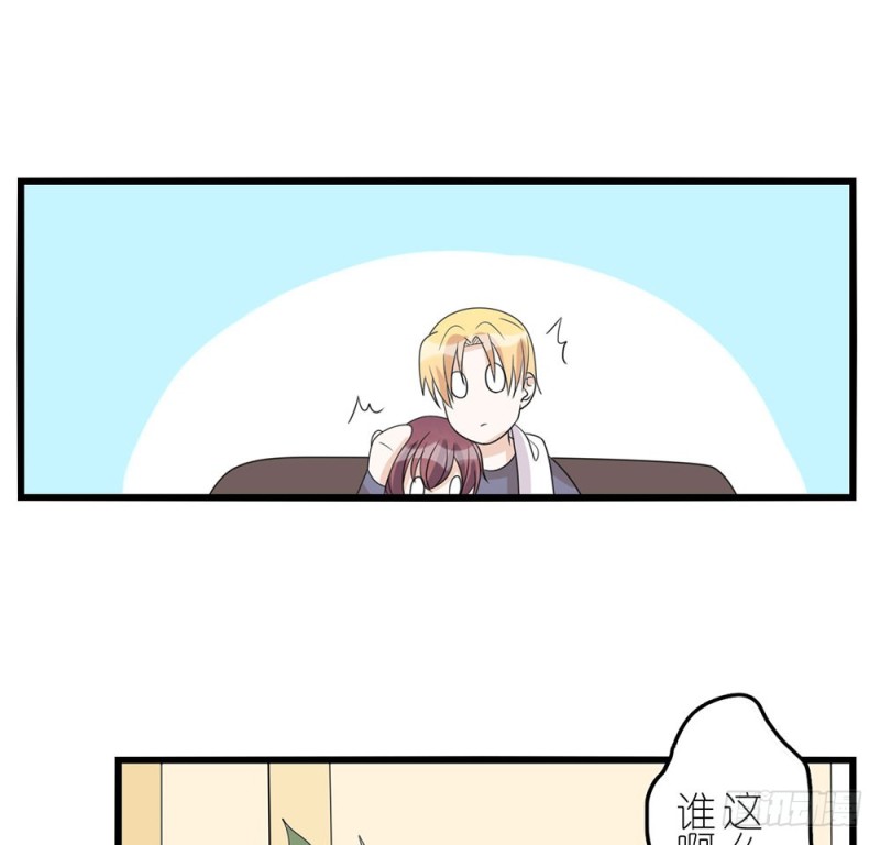 《这样的哥哥根本把持不住》倒计时 第15页