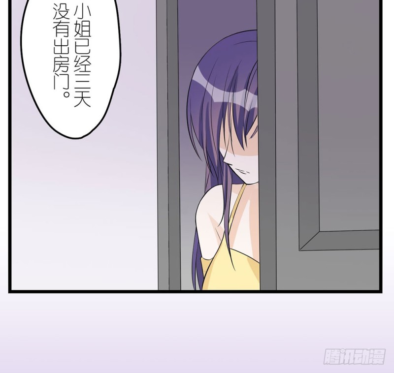 《这样的哥哥根本把持不住》倒计时 第22页