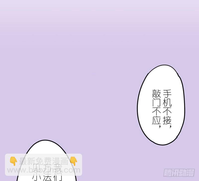 《这样的哥哥根本把持不住》倒计时 第23页