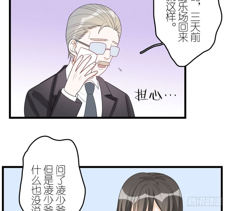 《这样的哥哥根本把持不住》倒计时 第26页