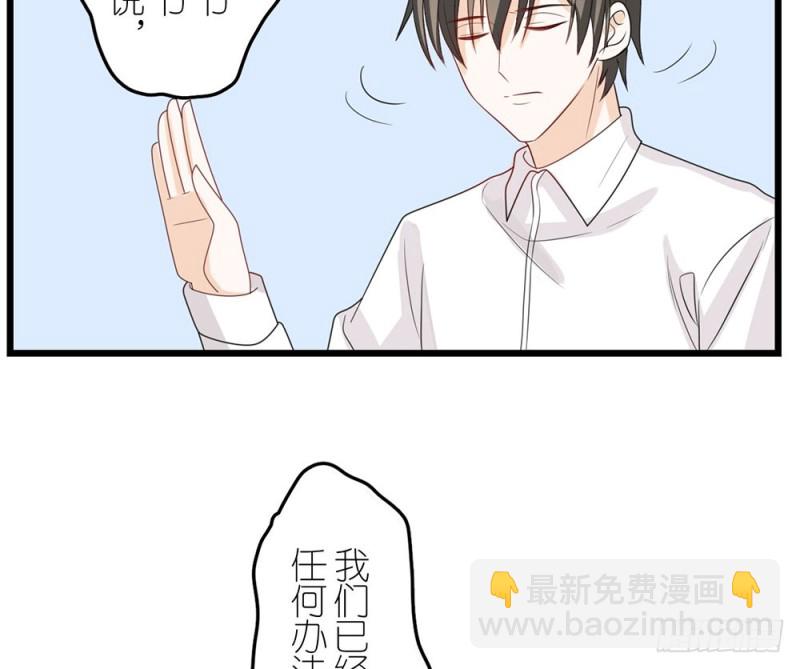 《这样的哥哥根本把持不住》倒计时 第27页