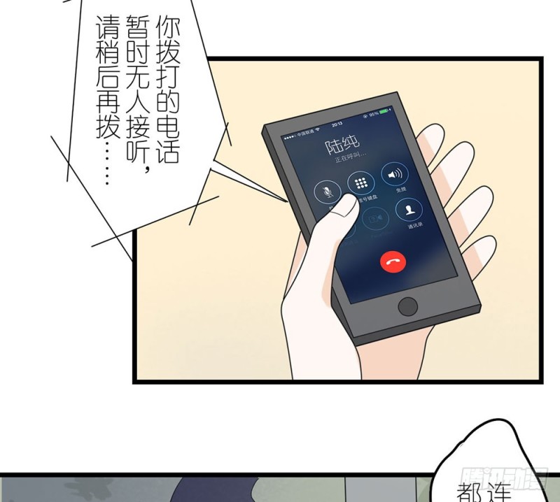 《这样的哥哥根本把持不住》倒计时 第29页