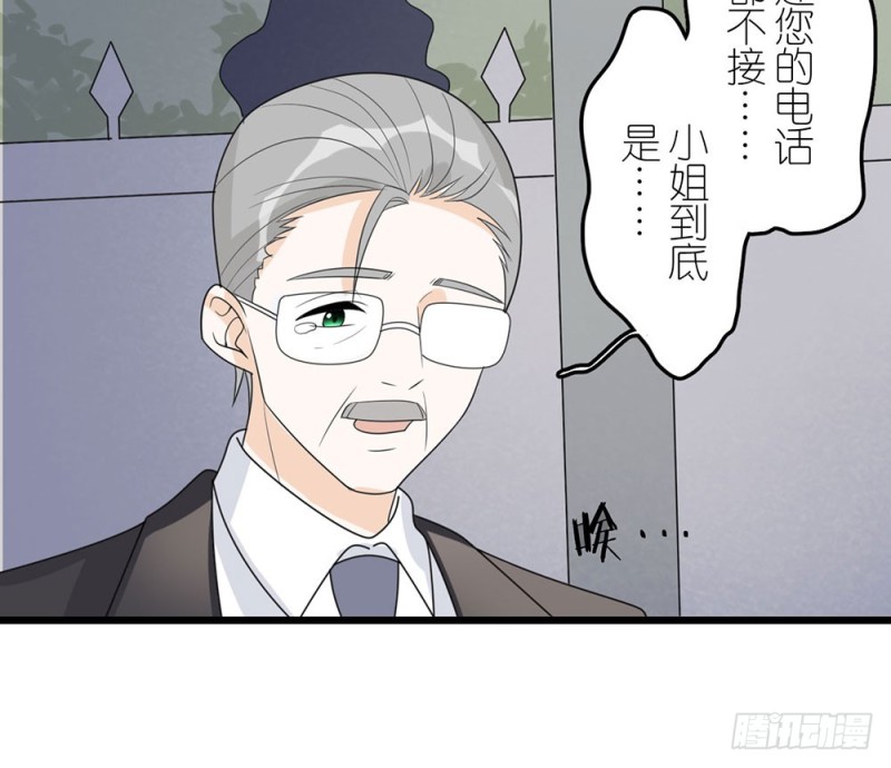 《这样的哥哥根本把持不住》倒计时 第30页