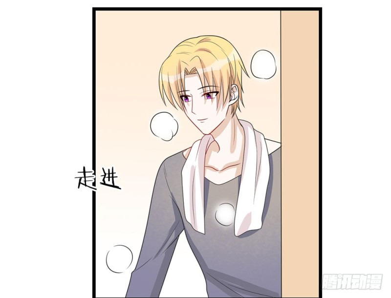 《这样的哥哥根本把持不住》倒计时 第5页
