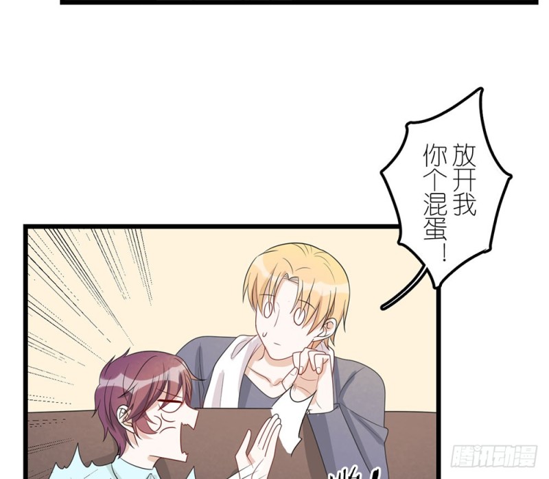 《这样的哥哥根本把持不住》倒计时 第8页