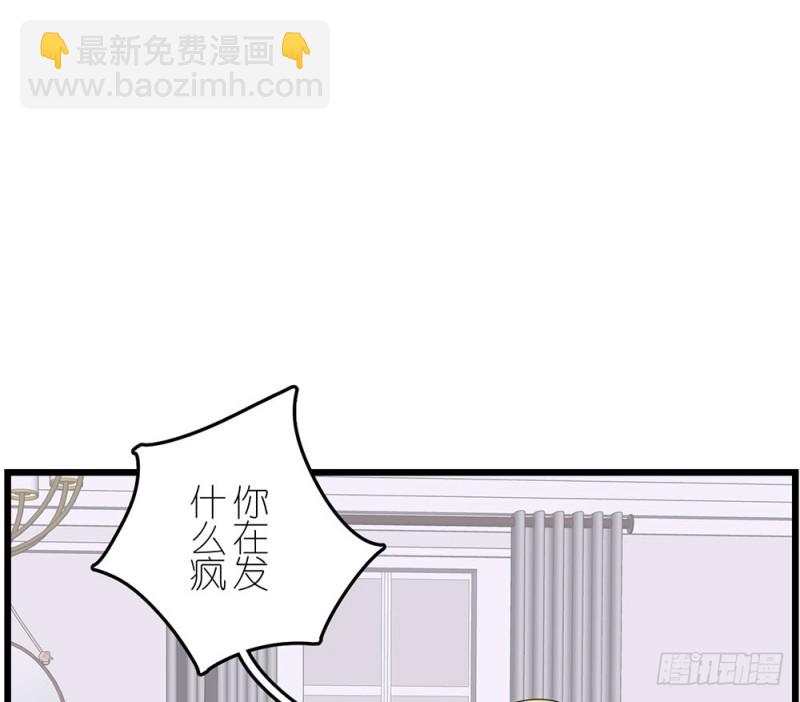 《这样的哥哥根本把持不住》特别的人 第10页
