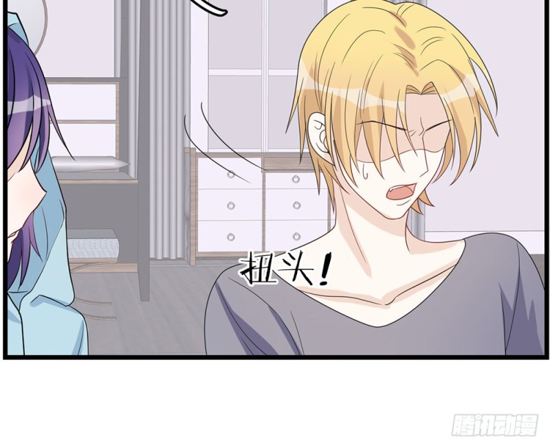 《这样的哥哥根本把持不住》特别的人 第11页