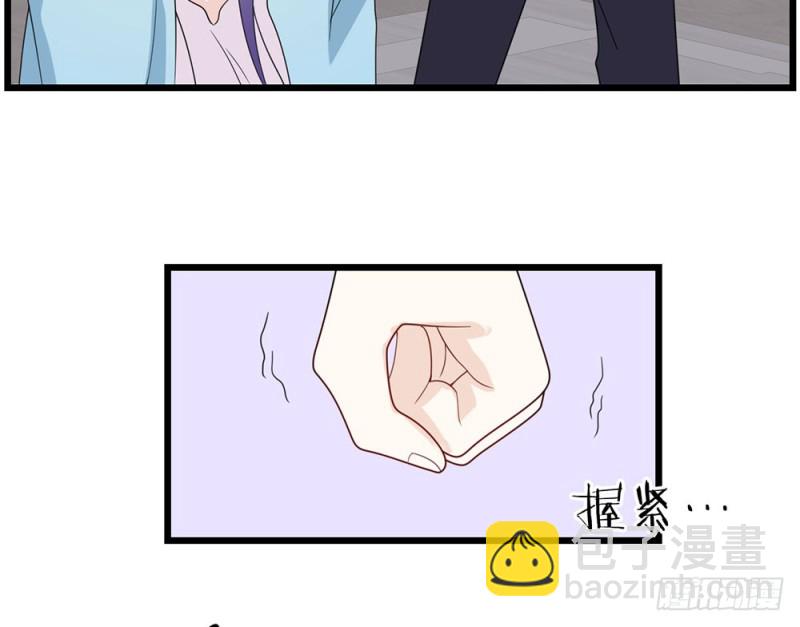 《这样的哥哥根本把持不住》特别的人 第17页