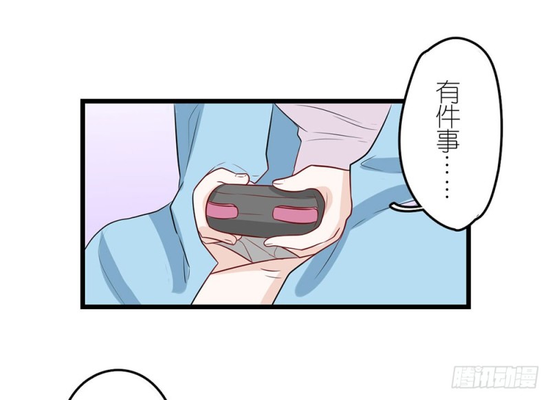 《这样的哥哥根本把持不住》特别的人 第1页