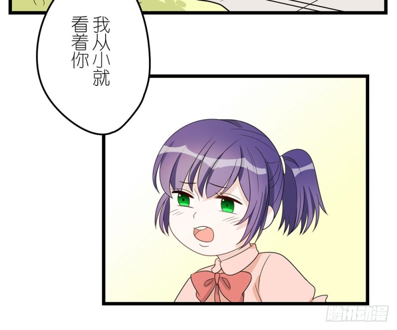 《这样的哥哥根本把持不住》特别的人 第22页