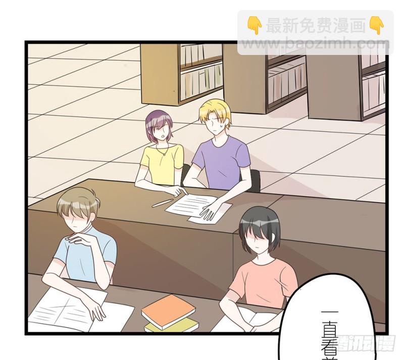 《这样的哥哥根本把持不住》特别的人 第23页