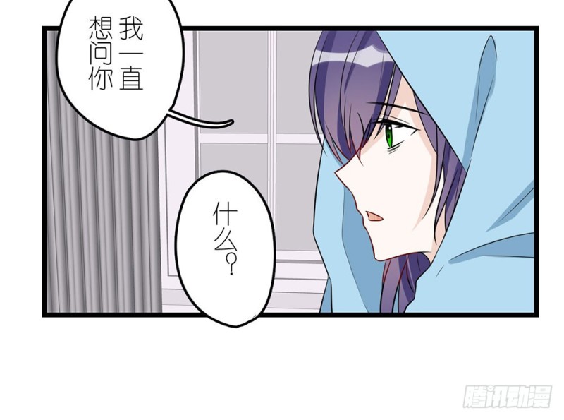 《这样的哥哥根本把持不住》特别的人 第2页