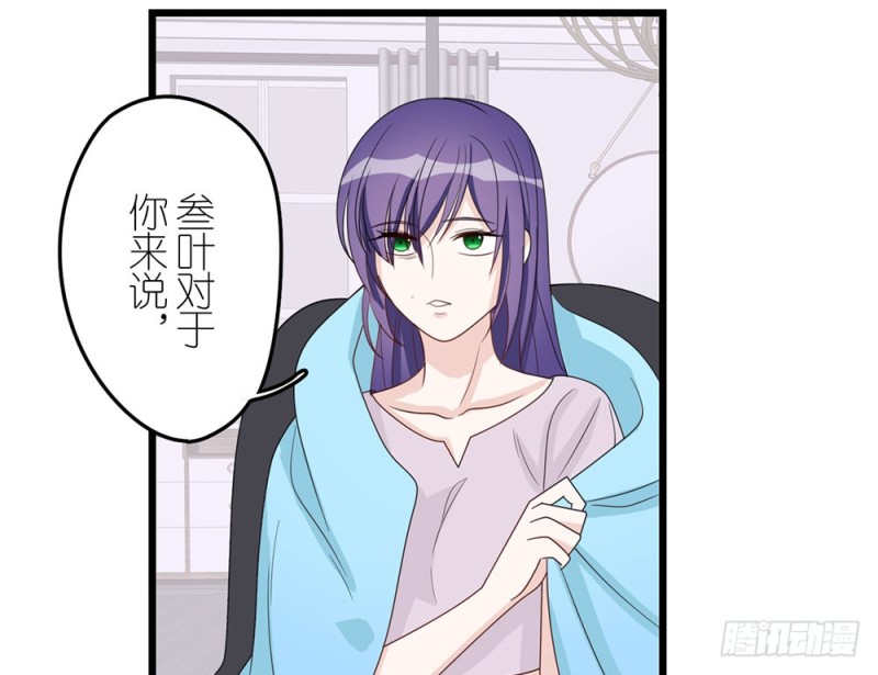 《这样的哥哥根本把持不住》特别的人 第30页