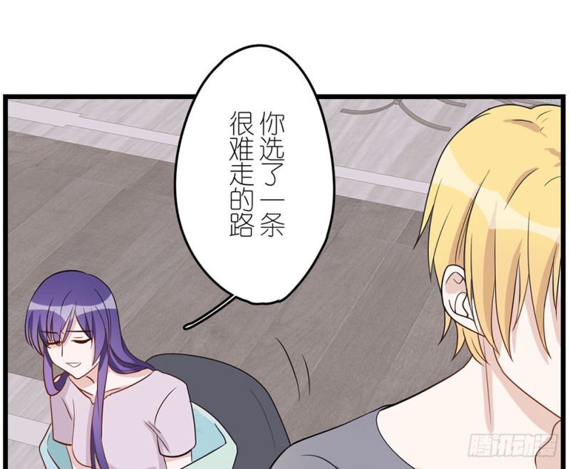 《这样的哥哥根本把持不住》特别的人 第42页