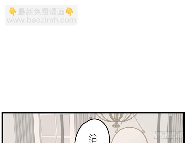 《这样的哥哥根本把持不住》特别的人 第46页