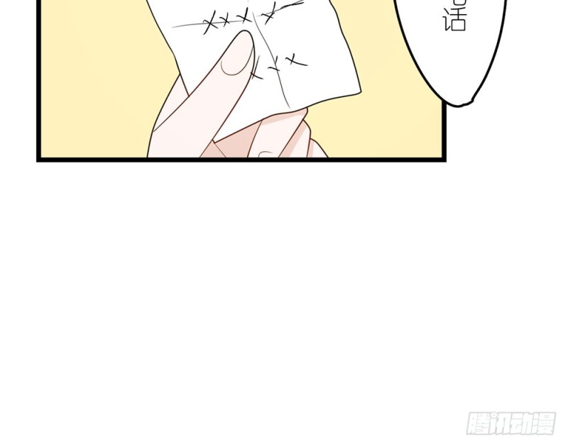 《这样的哥哥根本把持不住》特别的人 第50页