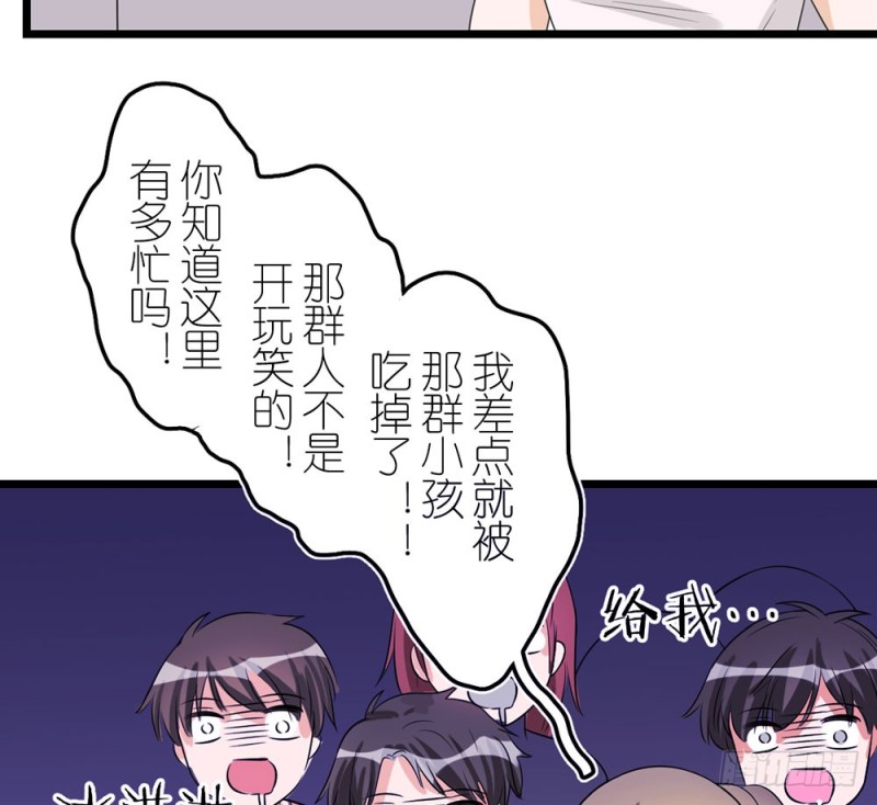 《这样的哥哥根本把持不住》回家吧 第15页