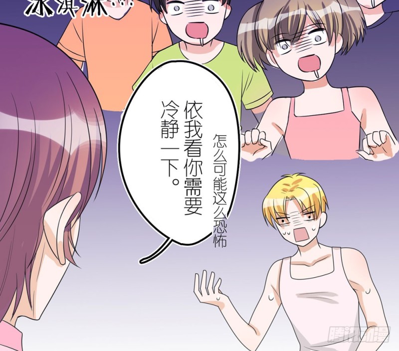 《这样的哥哥根本把持不住》回家吧 第16页