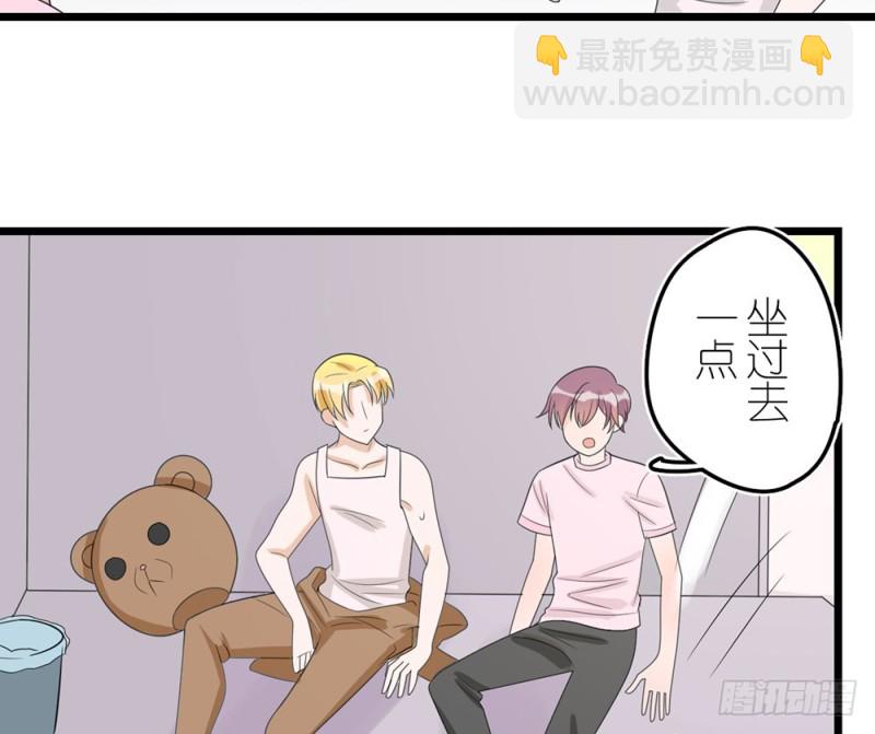 《这样的哥哥根本把持不住》回家吧 第17页