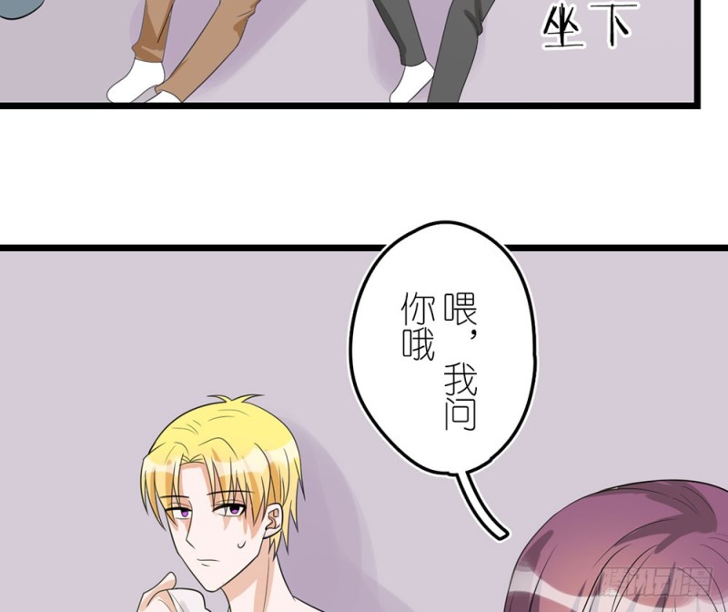 《这样的哥哥根本把持不住》回家吧 第18页