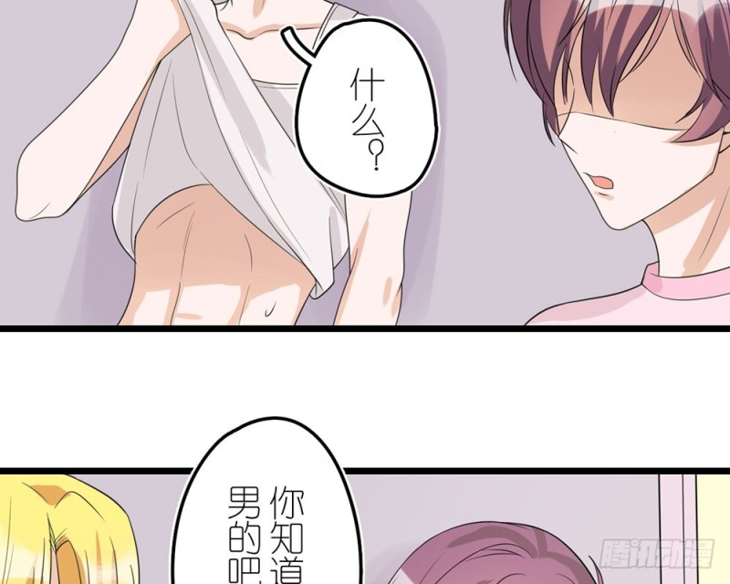 《这样的哥哥根本把持不住》回家吧 第19页