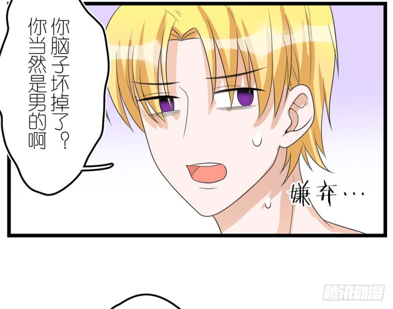 《这样的哥哥根本把持不住》回家吧 第21页
