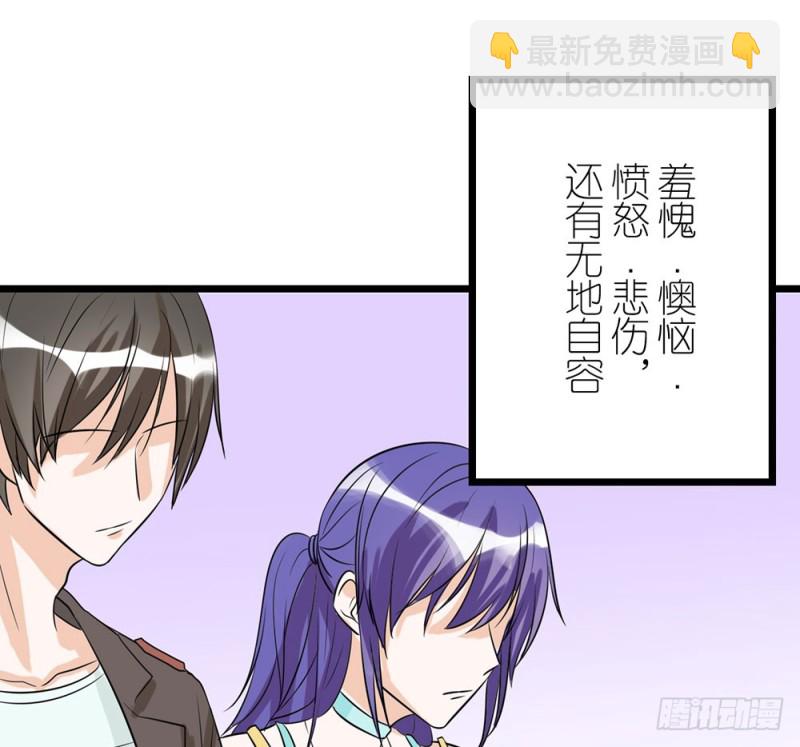 《这样的哥哥根本把持不住》回家吧 第39页