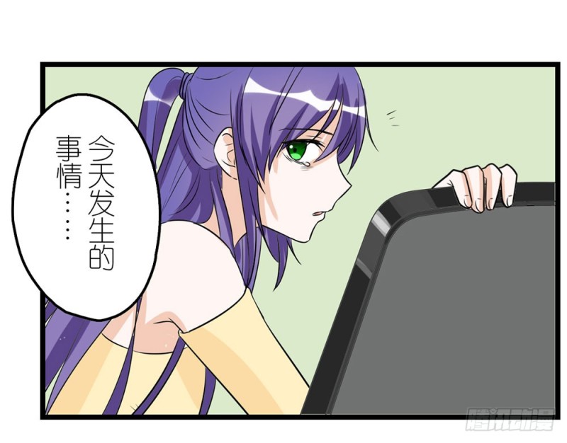 《这样的哥哥根本把持不住》回家吧 第45页