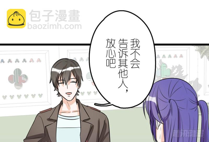 《这样的哥哥根本把持不住》回家吧 第46页
